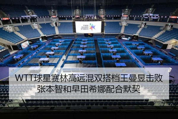 qiu-xing-sai-lin-gao-yuan-hun-shuang-da-dang-wang-man-yu-ji-bai-zhang-ben-zhi-he-zao-tian-xi-na-pei-he-mo-qi-2-805.jpg